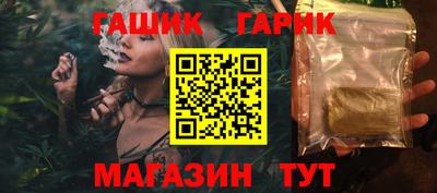 таблы Славгород