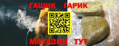 прущий лед Сланцы