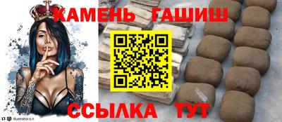 таблы Славгород