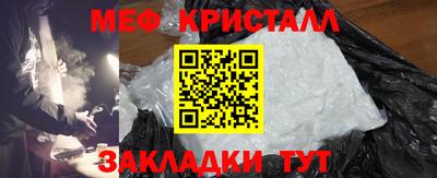 jwh Славянск-на-Кубани