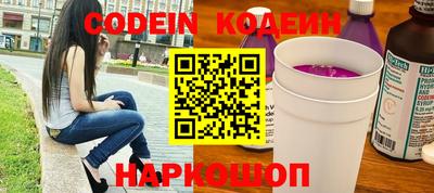 jwh Славянск-на-Кубани