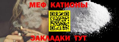 таблы Славгород
