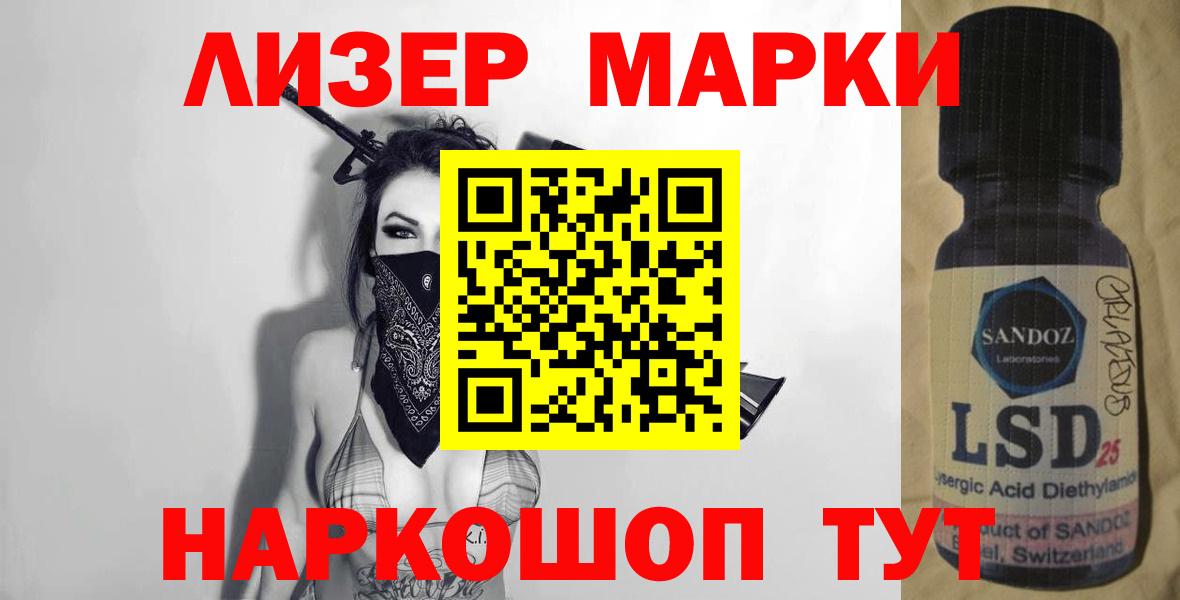   сайт  LSD-25 экстази кислота  Новочебоксарск  Вход с VPN  LSD-25 экстази кислота 