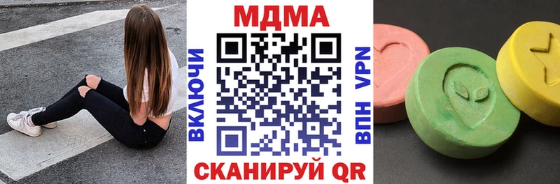МДМА молли  как найти   Новочебоксарск 
