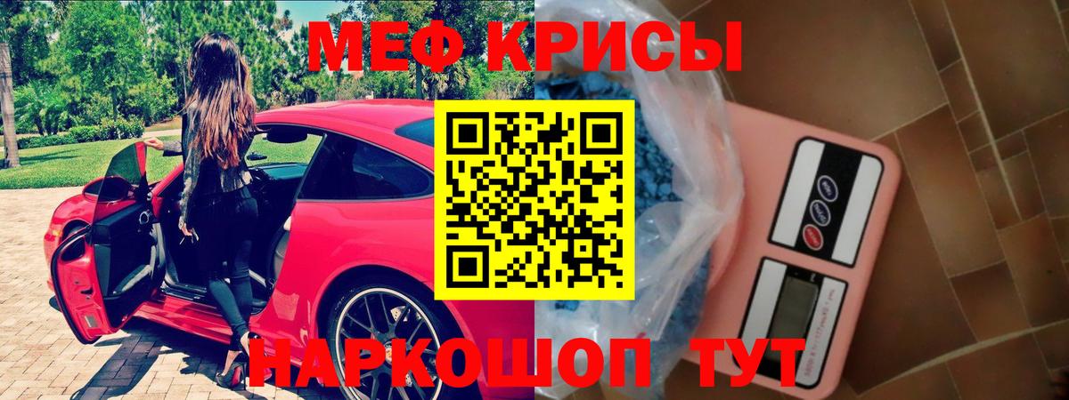 NBOMe  КОКАИН  Конопля  Купить наркотик  Alpha-PVP СОЛЬ   Бошки Шишки  Вход с VPN  Новочебоксарск  МЕФ кристаллы 