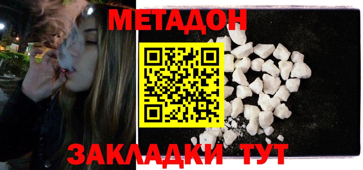 Новочебоксарск  Метадон мёд  Вход с VPN  hydra ТОР  МЕТАДОН мёд 