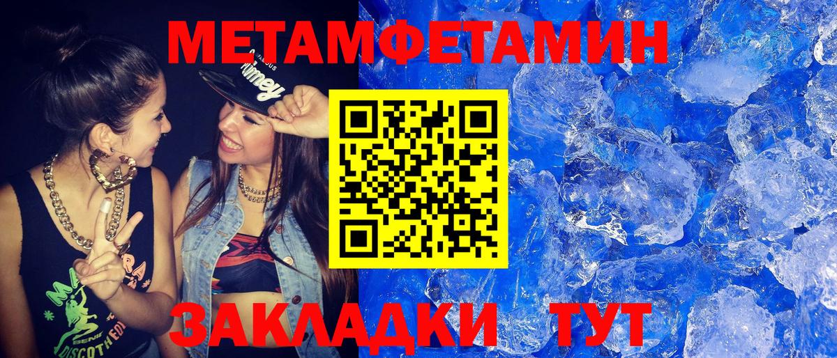Метамфетамин Декстрометамфетамин 99.9% Новочебоксарск