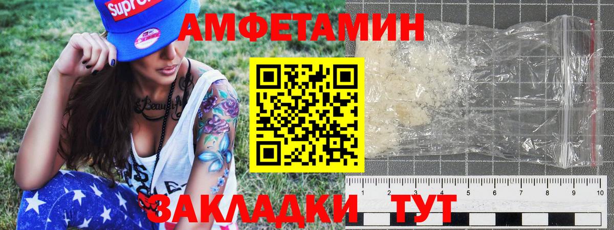 Первитин кристалл  Вход с VPN  Новочебоксарск 