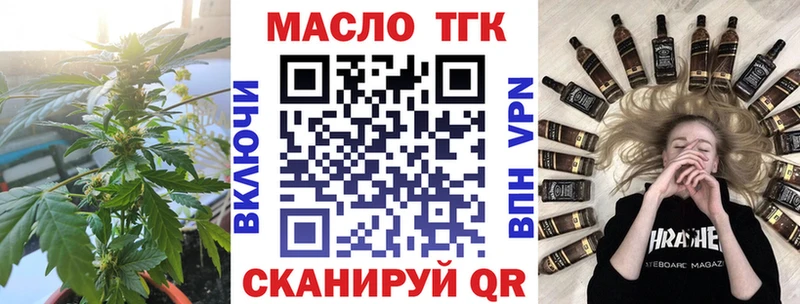 Дистиллят ТГК THC oil  Новочебоксарск 