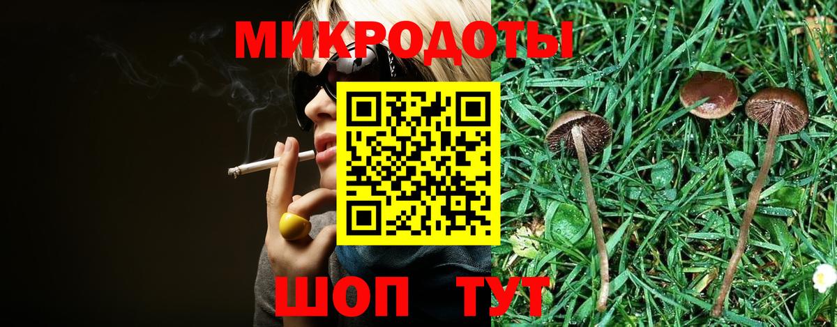 Новочебоксарск  Псилоцибиновые грибы мухоморы  Галлюциногенные грибы прущие грибы  Вход с VPN 