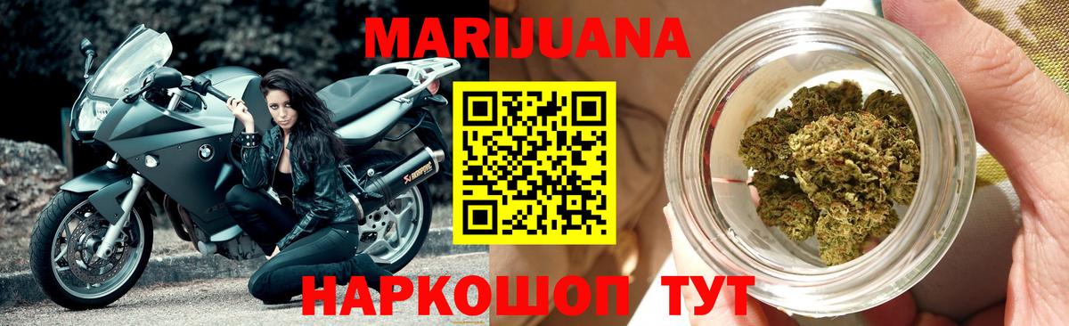 Бошки Шишки марихуана  Конопля ГИДРОПОН  Вход с VPN  Новочебоксарск 