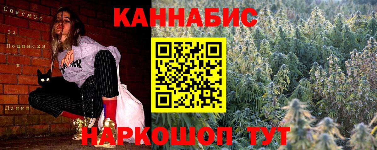 Марихуана марихуана Новочебоксарск